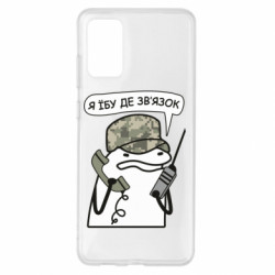 Samsung S20+