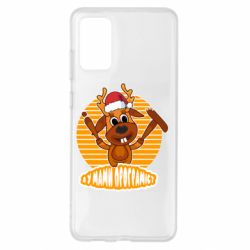 Samsung S20 +