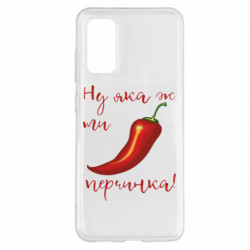 Samsung S20