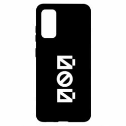 Samsung S20