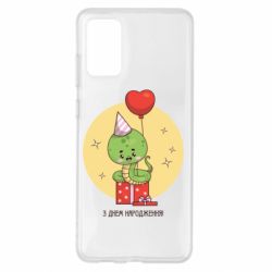Samsung S20 +