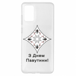 Samsung S20 +