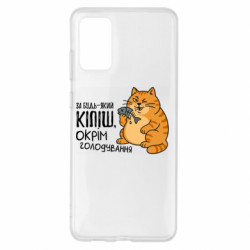 Samsung S20+