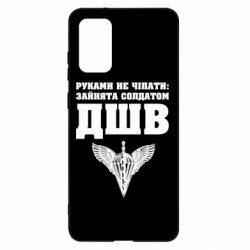 Samsung S20+