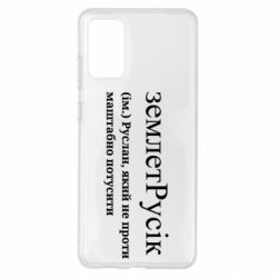 Samsung S20+