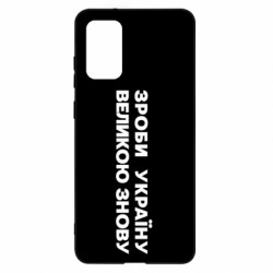 Samsung S20+
