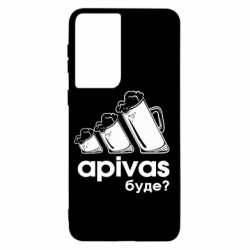 Samsung S21