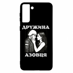 Samsung S21+