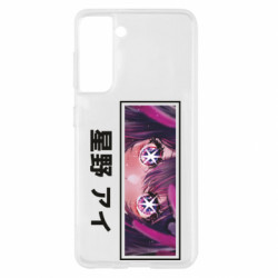 Samsung S21