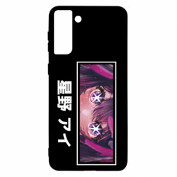 Samsung S21+