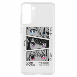 Samsung S21+