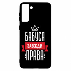 Samsung S21+