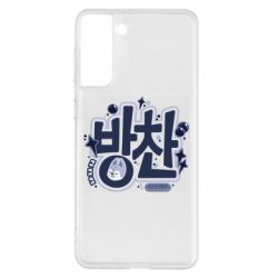 Samsung S21+