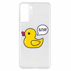 Samsung S21+