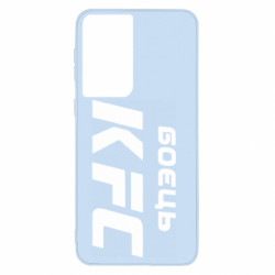 Samsung S21