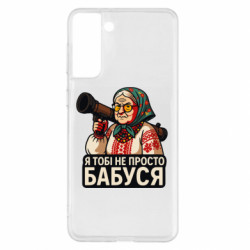 Samsung S21+