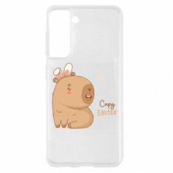 Samsung S21