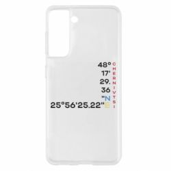 Samsung S21