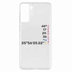 Samsung S21+