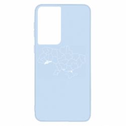 Samsung S21