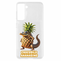 Samsung S21