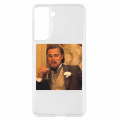 Samsung S21