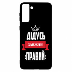 Samsung S21+
