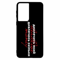 Samsung S21