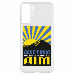 Samsung S21+