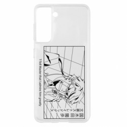Samsung S21