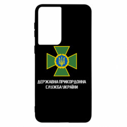 Samsung S21