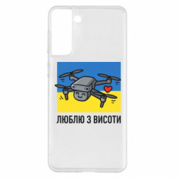 Samsung S21+