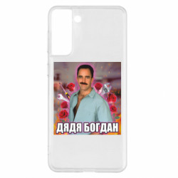 Samsung S21+