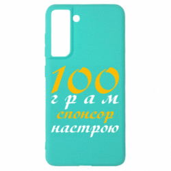 Samsung S21 FE