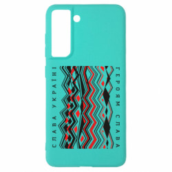 Samsung S21 FE