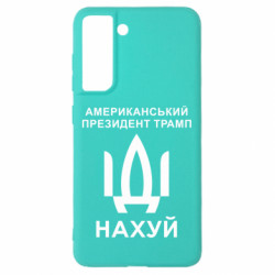 Samsung S21 FE