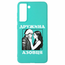 Samsung S21 FE