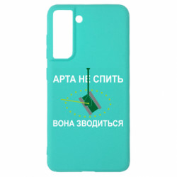 Samsung S21 FE
