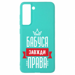 Samsung S21 FE