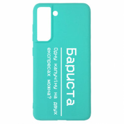 Samsung S21 FE