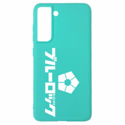 Samsung S21 FE