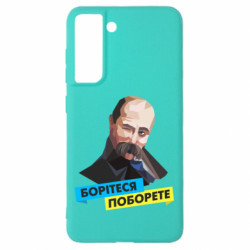 Samsung S21 FE
