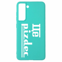 Samsung S21 FE