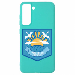 Samsung S21 FE