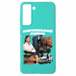 Samsung S21 FE