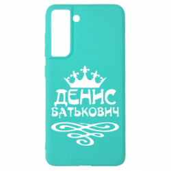 Samsung S21 FE