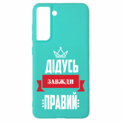 Samsung S21 FE