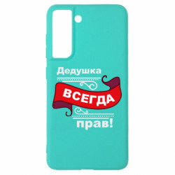 Samsung S21 FE