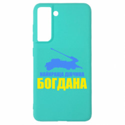 Samsung S21 FE