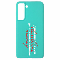 Samsung S21 FE